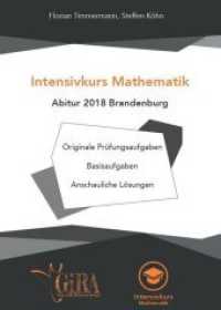 Intensivkurs Mathematik - Abitur 2018 Brandenburg : Originale Prüfungsaufgaben - Basisaufgaben - Anschauliche Lösungen (Intensivkurs Mathematik) （2017. 244 S. 24 cm）