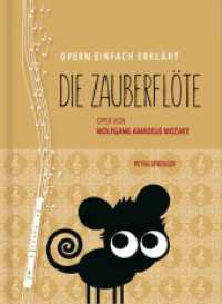 Die Zauberflöte - Oper von Wolfgang Amadeus Mozart (Band 4) : Edition Opern einfach erklärt (Opern einfach erklärt .4) （2. Aufl. 2016. 64 S. Durchgehend farbig illustriert. 14.8 cm）