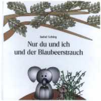 Nur du und ich und der Blaubeerstrauch : Bilderbuch （2022. 72 S. 36 Abb. 21 cm）