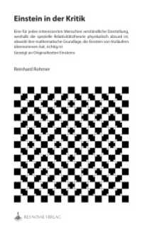 Einstein in der Kritik : Eine für jeden interessierten Menschen verständliche Darstellung, weshalb die spezielle Relativitätstheorie physikalisch absurd ist （2017. 96 S. 7 Abb. 24.5 cm）