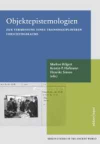 Objektepistemologien zur Vermessung eines transdisziplinären Forschungsraums : Berlin Studies of the Ancient World 59 (Berlin Studies of the Ancient World 59) （1., Auflage. 2018. 323 S. Mit farbigen Abbildungen. ; Erschienen im Ve）