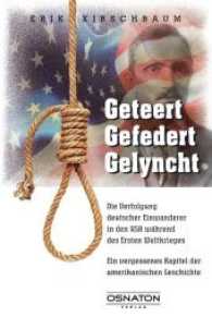 geteert - gefedert - gelyncht : Die Verfolgung deutscher Einwanderer in den USA während des Ersten Weltkrieges. Ein vergessenes Kapitel der amerikanischen Geschichte. （2017. 192 S. 22.2 cm）