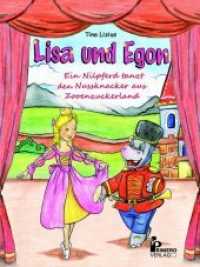 Lisa und Egon : Ein Nilpferd tanzt den Nussknacker aus Zooenzuckerland (Lisa & Egon .1) （2018. 72 S. vierfarbigen Illustrationen. 21 cm）