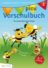 Picu Vorschulbuch Bd.2 : Für wissensdurstige Kinder. Mit Belohnungssticker und Lösungen (Picu Vorschulmaterial 2) （2018. 80 S. 21 x 29.5 cm）