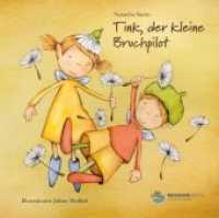 Tink, der kleine Bruchpilot （2019. 30 S. Doppelseitige vollflächige farbige Illustrationen. 21）
