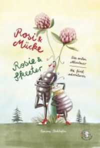 Rosi & Mücke / Rosie & Skeeter : Die ersten Abenteuer / The first adventures. Zweisprachige Ausgabe (Rosi & Mücke - Eine Käferfreundschaft 1) （2. Aufl. 2019. 128 S. 42 Abb. 21 cm）
