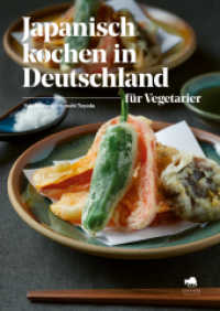 Japanisch kochen in Deutschland für Vegetarier （2024. 80 S. 240 cm）