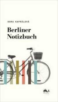Berliner Notizbuch （2018. 220 S. 21.5 cm）