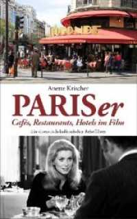 PARISer Cafés, Restaurants, Hotels im Film : Ein cineastisch-kulinarischer Reiseführer （2019. 280 S. Abbildungen in Farbe: Café- , Restaurant- und Hote）