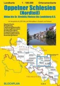 Landkarte Oppelner Schlesien (Nordteil) : Ohlau bis Gr. Strehlitz/Neisse bis Landsberg O.S. 1:100000 (Schlesien-Landkarten) （2020. 2 S. 21 cm）