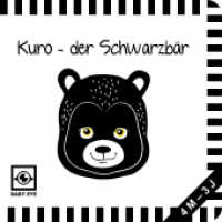 Kuro - der Schwarzbär (BABY EYE) （Neuausg. 2019. 10 S. m. zahlr. Bild. 15 cm）