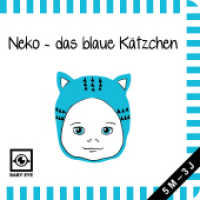 Neko - das blaue Kätzchen (BABY EYE) （Neuausg. 2019. 10 S. m. zahlr. Bild. 15 cm）