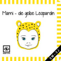 Mami - die gelbe Leopardin (BABY EYE) （Neuausg. 2019. 10 S. m. zahlr. Bild. 15 cm）