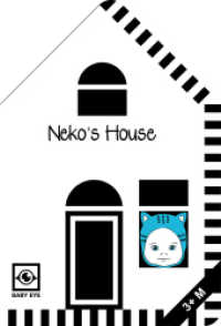 Neko's House (BABY EYE) （Neuausg. 2019. 14 S. 20 cm）