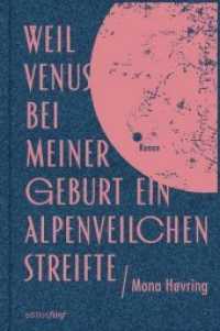 Weil Venus bei meiner Geburt ein Alpenveilchen streifte : Roman. Ausgezeichnet mit dem norwegischen Literaturpreis Kritikerprisen 2018 （Deutsche Erstausgabe. 2019. 136 S. 19 cm）