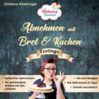Die Wölkchenbäckerei: Festtage : aus der Reihe "Abnehmen mit Brot & Kuchen" (Abnehmen mit Brot und Kuchen 6) （2022. 144 S. 70 Abb. 21 cm）