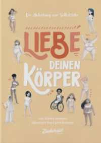 Liebe Deinen Körper : Die Anleitung zur Selbstliebe. Kindersachbuch: Selbstfürsorge lernen & das Selbstwertgefühl stärken. Ratgeber für Kinder ab 8 Jahren über Schönheitsideale & Diversität. （5. Aufl. 2020. 44 S. durchgehend vierfarbig illustriert. 21.5 x 28 cm）