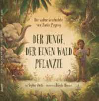 Der Junge, der einen Wald pflanzte : Die wahre Geschichte von Jadav Payeng. Jeder kann aktiv werden: Natur lieben und schützen. Kinderbuch ab 4 Jahren. Für Kita, Grundschule & Umweltpädagogik （2. Aufl. 2021. 32 S. durchgehend vierfarbig illustriert. 26 cm）