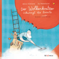 Der Wolkenkratzer schwingt die Bürste : Wirklich verrückte Berufe （2022. 28 S. doppelseitige Illustrationen. 25 cm）
