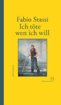 Ich töte wen ich will （2022. 320 S. 21.7 cm）