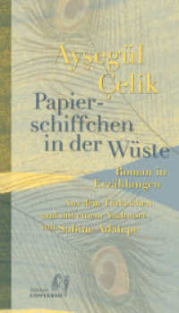 Papierschiffchen in der Wüste （2022. 144 S. 21.5 cm）