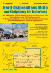 Landkarte Nord-Ostpreußens Mitte von Königsberg bis Insterburg : mit Stadtplänen von Tapiau, Wehlau, Pr. Eylau, Gerdauen, Friedland und Nordenburg. 1:100000 （2. Aufl. 2022. II S. Hauptkarte 1:100000Stadtplan Tapiau/Gwardejsk, 1:）