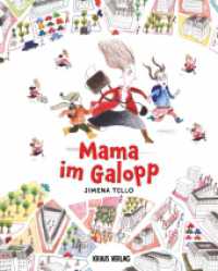 Mama im Galopp （2025. 40 S. 27 cm）