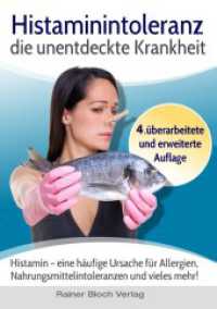 Histaminintoleranz - die unentdeckte Krankheit : Histamin - eine häufige Ursache für Allergien, Nahrungsmittelintoleranzen und vieles mehr! （4. Aufl. 2022. 208 S. 20.5 cm）