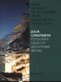 Minsk.Die Stadt, die ich vermisse : Julia Cimafiejeva Fotografie Gedichte （2022. 104 S. 31 SW-Fotos, 91 Farbfotos. 22 cm）