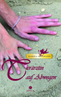 Tier&auml;rztin auf Abwegen （2021. 196 S. 19 cm）