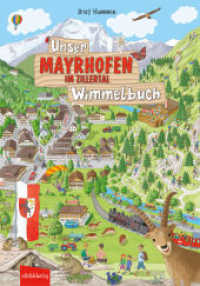 Unser MAYRHOFEN IM ZILLERTAL Wimmelbuch （2023. 14 S. 34 cm）