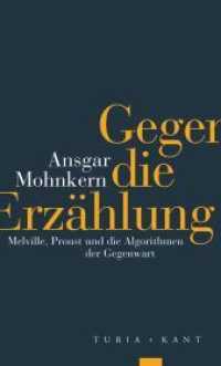 Gegen die Erzählung : Melville, Proust und die Algorithmen der Gegenwart （2021. 197 S. 20 cm）