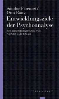 Entwicklungsziele der Psychoanalyse : Zur Wechselbeziehung von Theorie und Praxis (Turia Reprint) （2022. 112 S. 20 cm）