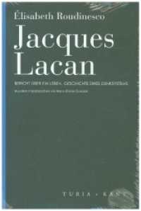 Jacques Lacan : Bericht über ein Leben, Geschichte eines Denksystems (Turia Reprint) （2022. 542 S. 24 cm）