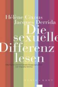 Die sexuelle Differenz lesen （2023. 156 S. 20 cm）