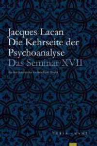 Die Kehrseite der Psychoanalyse : Das Seminar, Buch XVII (1969-1970) （2023. 280 S. 24 cm）