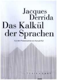 Das Kalkül der Sprachen （2023. 136 S. 24 cm）
