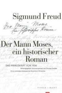Der Mann Moses, ein historischer Roman : Das Manuskript von 1934 （2023. 267 S. Faksimiles. 28 cm）