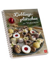 Lieblingsplätzchen （2025. 122 S. 21 cm）