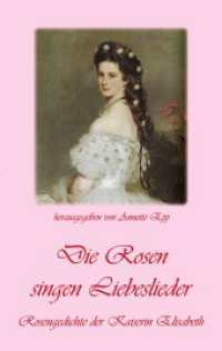 Die Rosen singen Liebeslieder : Rosengedichte der Kaiserin Elisabeth （2022. 48 S. 9 Farbabb. 190 mm）