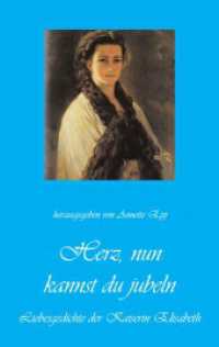 Herz, nun kannst du jubeln : Liebesgedichte der Kaiserin Elisabeth （2022. 52 S. 9 Farbabb. 190 mm）
