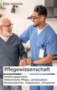 Pflegewissenschaft : Anleitungsprozess: Medizinische Pflege, Lernsituation: Blutentnahmen, Injektionen, Infusionen （2022. 104 S. 190 mm）