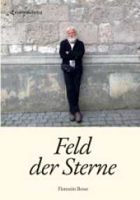 Feld der Sterne （2023. 442 S. 210 mm）