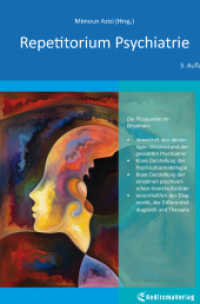 Repetitorium Psychiatrie (dritte Auflage) （2022. 716 S. 210 mm）
