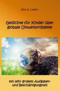 Gedichte für Kinder über globale Umweltprobleme : mit sehr großem Aufgaben- und Beschäftigungsteil （2022. 96 S. 10 Farbabb. 205 mm）
