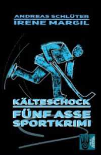 Kälteschock - Sportkrimi (Fünf Asse - Sportkrimis) （2. Aufl. 2024. 168 S. 203 mm）