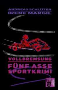 Die fünf Asse - Vollbremsung : Ein Sportkrimi (Die fünf Sportasse) （überarb. Aufl. 2021. 162 S. 21.3 cm）