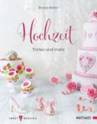 Hochzeit - Torten und mehr : Sweet Wedding 1 （2014. 280 S. 281 mm）