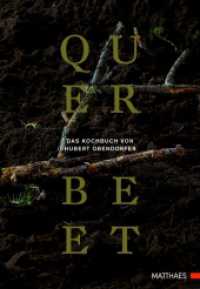 Querbeet : Das Kochbuch （2017. 272 S. 295 mm）