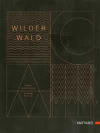 Wilder Wald : Das Kochbuch （2019. 240 S. 296 mm）